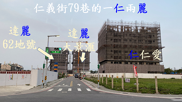 20200228_1_仁仁愛_1.png