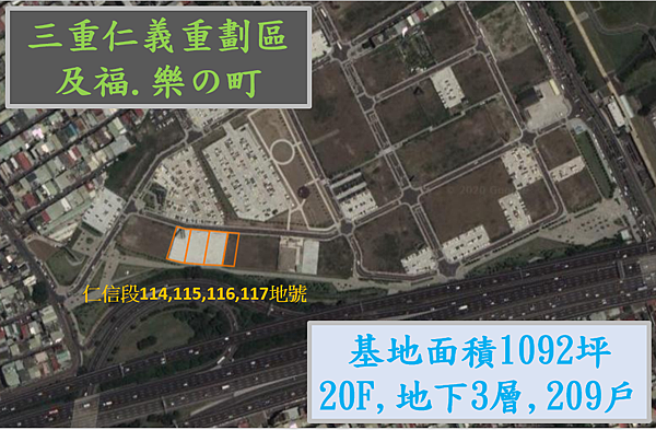 20200419_及福樂之町_樂の町_1.png