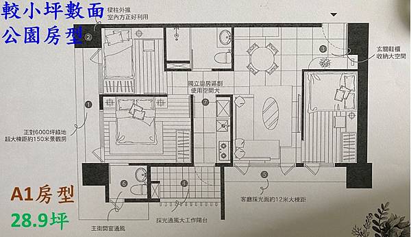 仁義重劃區_欣聯詠心_12.jpg