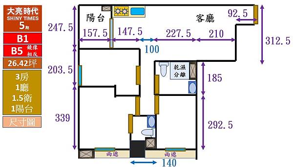 大亮時代5_平面圖_B1_2.jpg