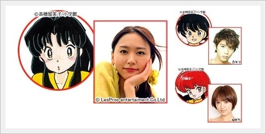 ranma.jpg