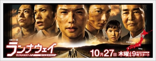 runaway2011.jpg runaway2011.jpg