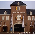 HUISTENBOSCH45