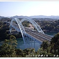 saikaibashi11