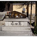 Dazaifu08