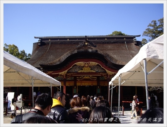 Dazaifu12