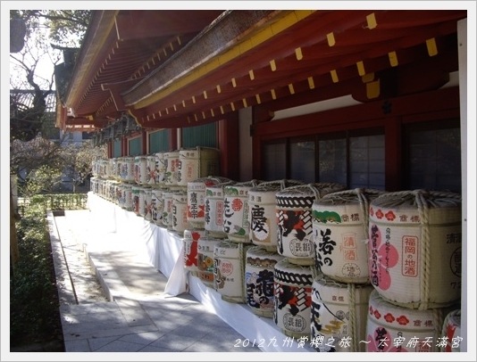 Dazaifu19