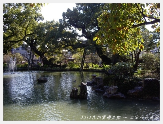 Dazaifu20