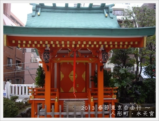 2013TokyoD2-1 11