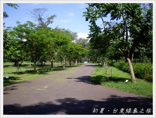 TaitungPark 04.JPG