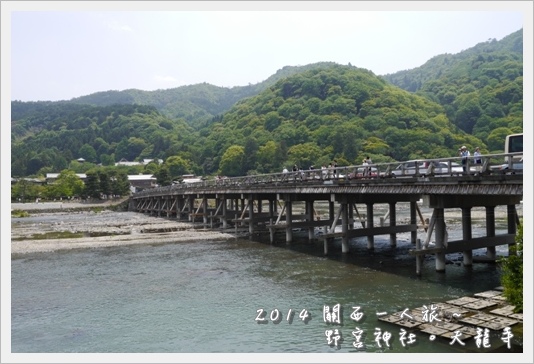 Arashiyama26.JPG