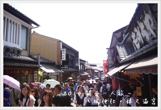 yasaka02.JPG