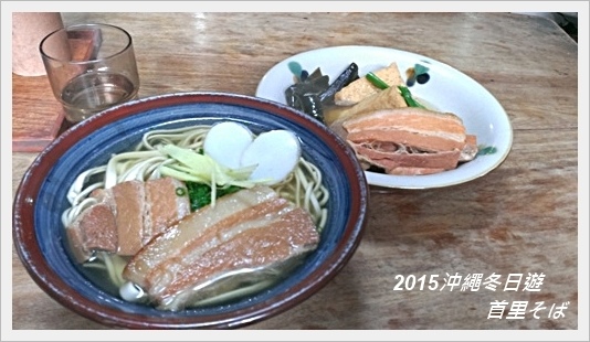 surisoba07.jpg