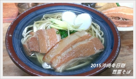 surisoba08.jpg