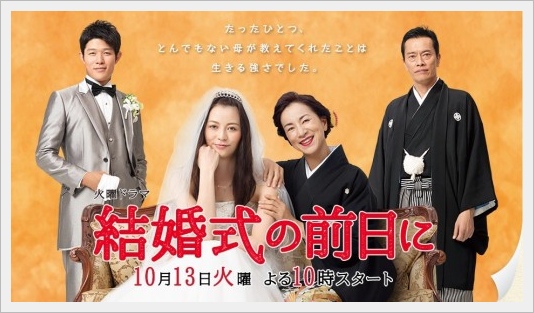 情報 15秋季日劇簡介 私の日劇筆記 痞客邦 情報 15秋季日劇簡介 私の日劇筆記 痞客邦