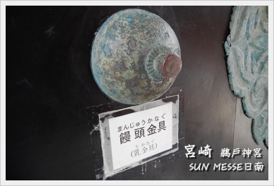 SUN MESSE09.JPG