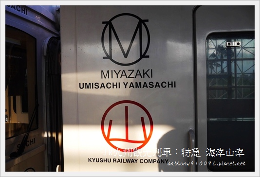 umisachiyamasachi22.JPG