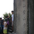 雞籠山登山步道