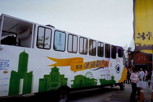 [41-ETERNA vivid 250D]Negative0-13-13(1)