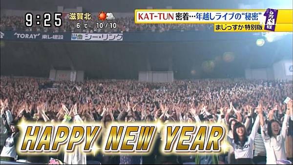 [TV] 20140105 シューイチ - KAT-TUN part (19m39s)(1280X720)(KAL).avi_20140223_171710.247