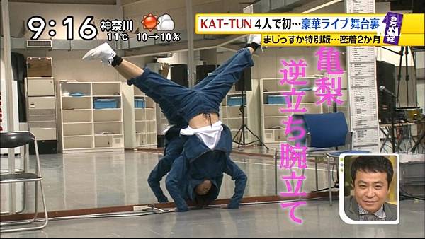 [TV] 20140112 シューイチ - KAT-TUN part (18m6s)(1280X720)(KAL).avi_20140223_181706.726