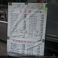 20120920_133453.jpg