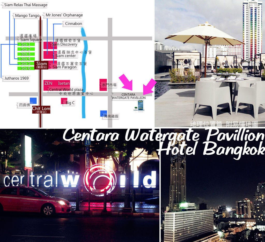 泰國曼谷必買零食購物曼谷住宿推薦方便捷運Centara Watergate Pavillion Hotel BangkokSiam Square siam center siam paragon 暹羅廣場地圖 central world big C 海南雞飯水門市場17