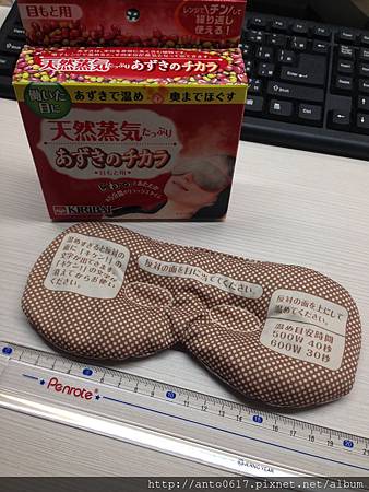 日本KIRIBAI 桐灰化學天然紅豆蒸汽眼罩