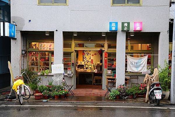 1435647585723 1435647585723