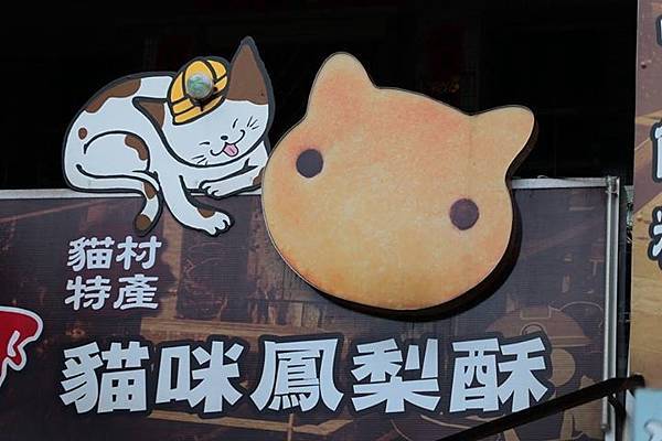 1436168450603 1436168450603