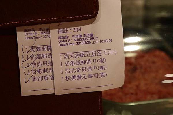 1436168347077 1436168347077