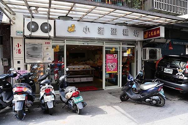 1436168653664 1436168653664