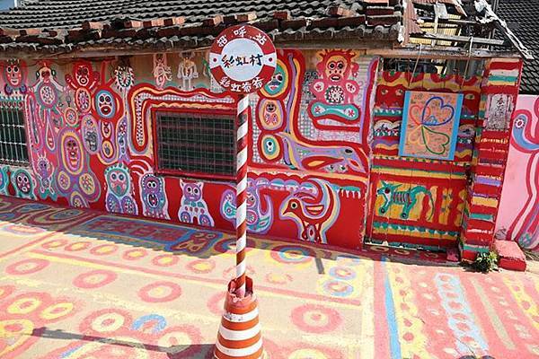 1436168677454 1436168677454