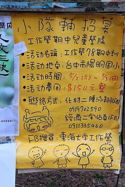 1436168710424 1436168710424