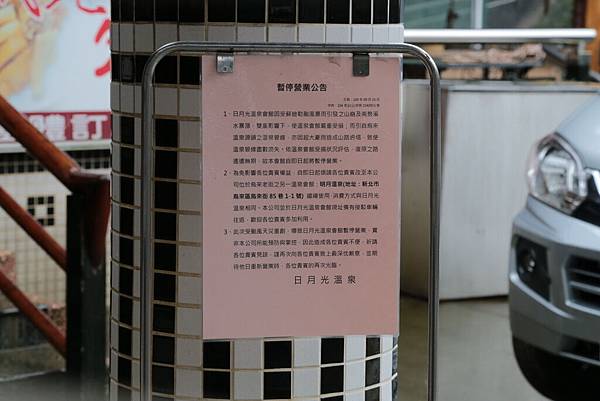 Day 06_259.JPG Day 06_259.JPG