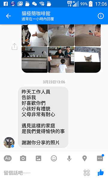 QuickMemo+_2016-04-12-17-06-57.png QuickMemo+_2016-04-12-17-06-57.png