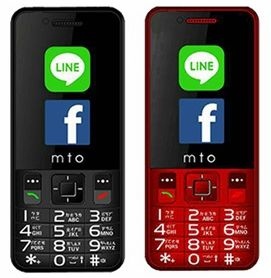 M139-1 M139-1