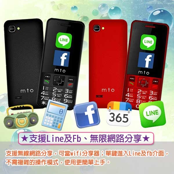 M139-2 M139-2