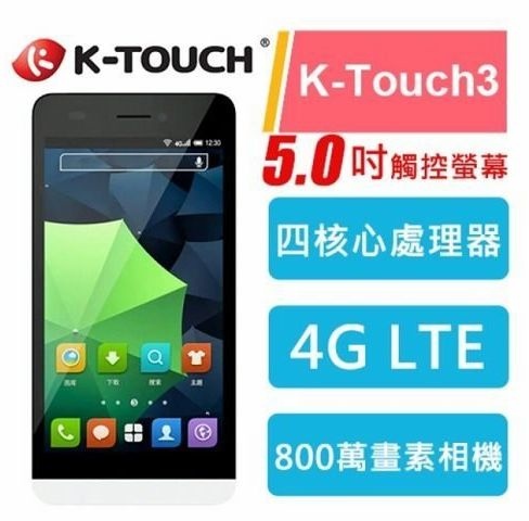 K-Touch 3-2