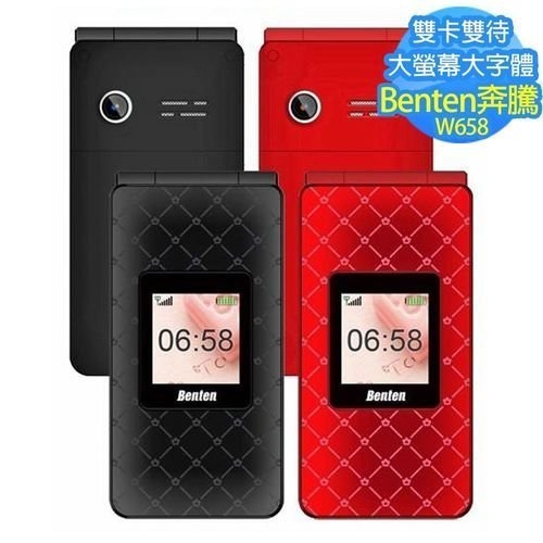Benten W658-2 Benten W658-2