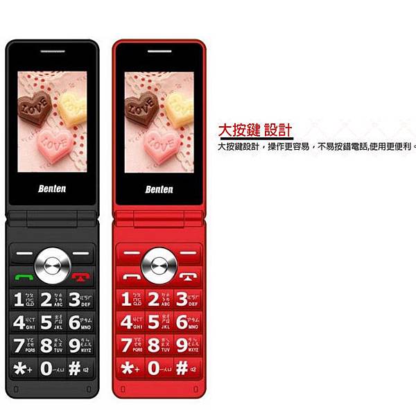 Benten W658-5 Benten W658-5
