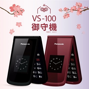 PANASONIC VS-100-1 PANASONIC VS-100-1