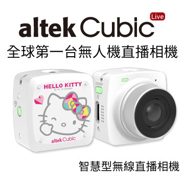 altek Cubic-Hello Kitty