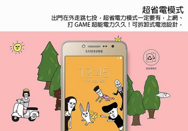Samsung Galaxy J2 Prime-5 Samsung Galaxy J2 Prime-5