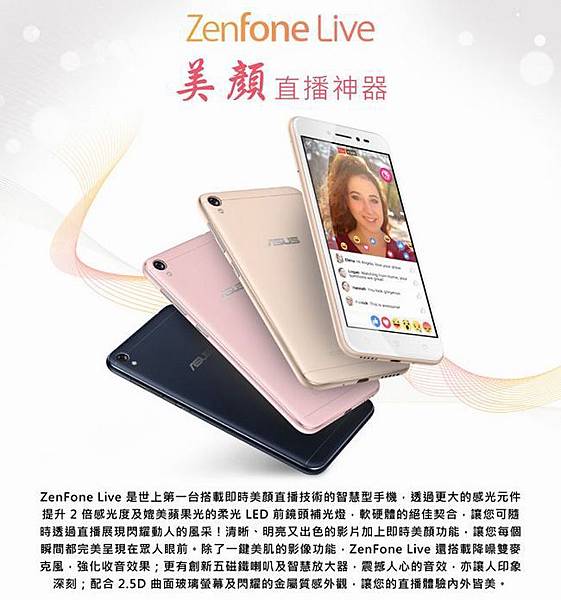 ASUS ZenFone Live ZB501KL-C ASUS ZenFone Live ZB501KL-C
