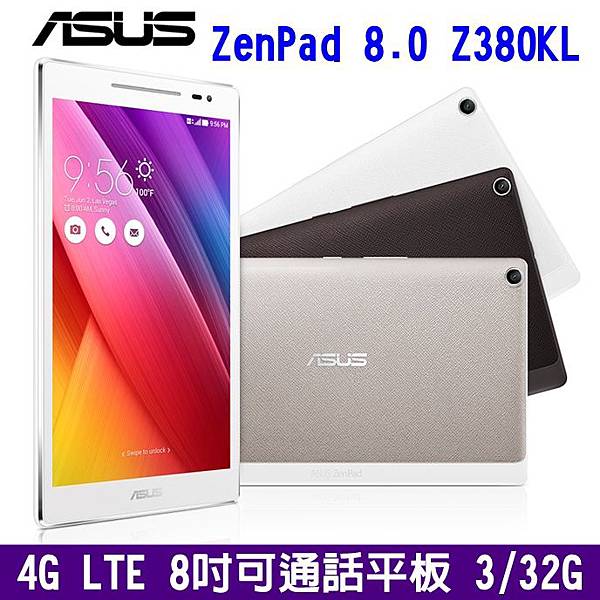 ASUS ZenPad 8.0 Z380KL-1.jpg