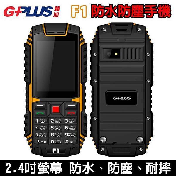 G-PLUS F1-1.jpg G-PLUS F1-1.jpg