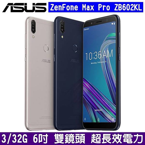 ASUS Zenfone Max Pro ZB602KL-1.jpg ASUS Zenfone Max Pro ZB602KL-1.jpg