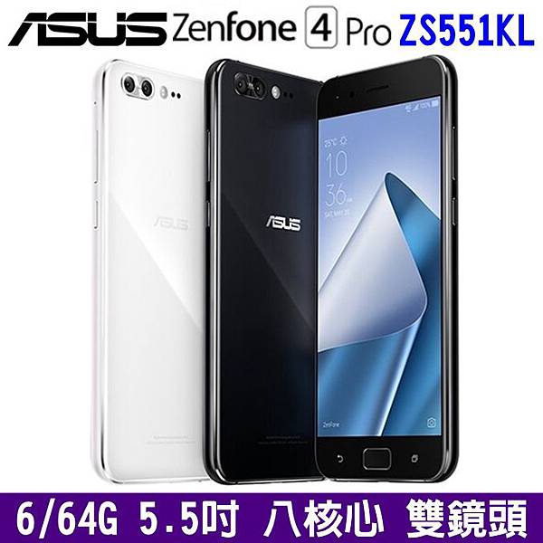 ASUS ZenFone 4 Pro ZS551KL-1.jpg