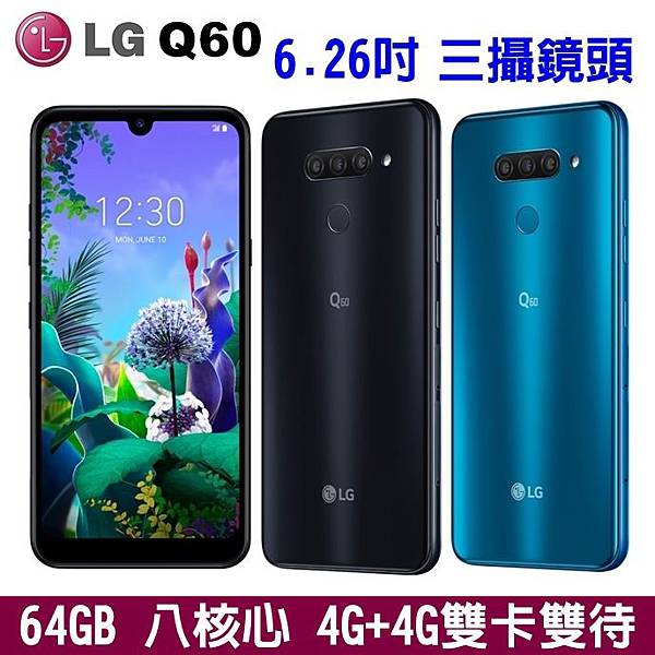 LG Q60-1.jpg